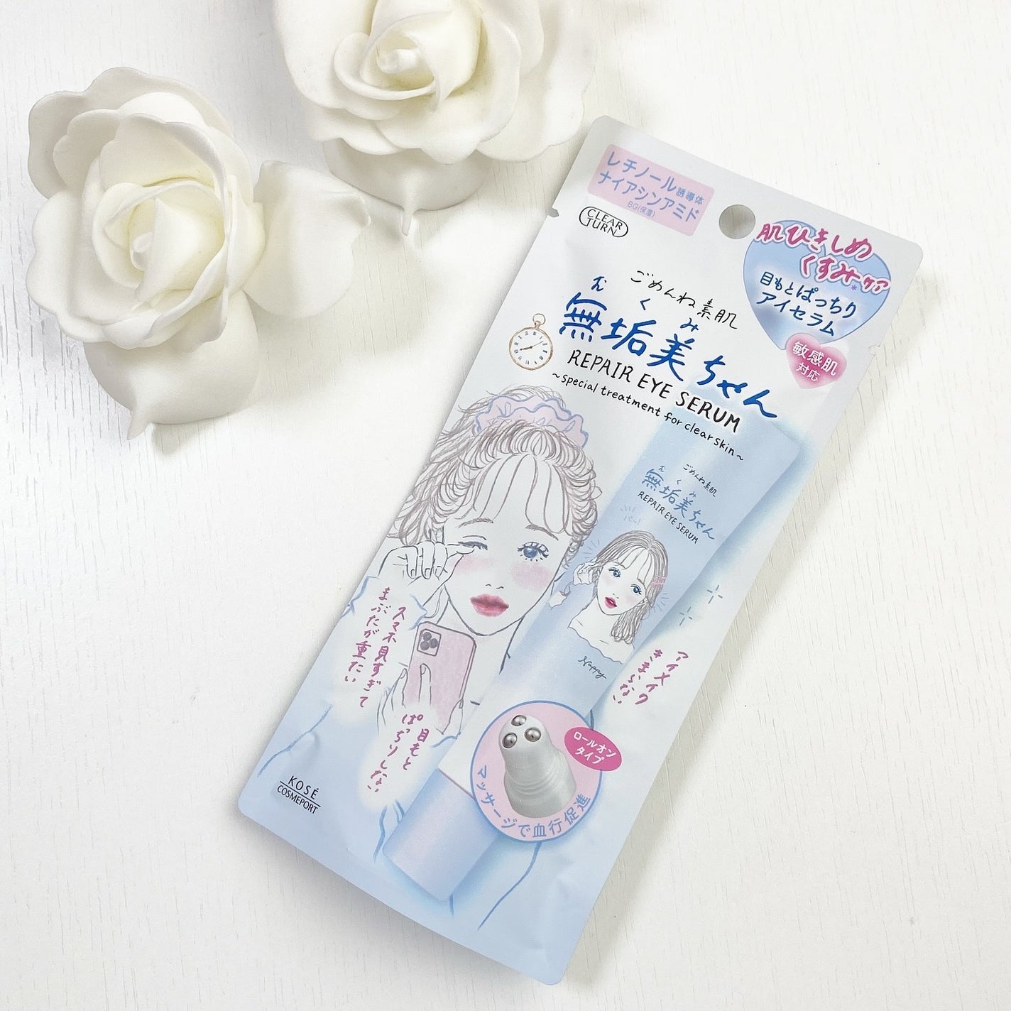 ごめんね素肌 無垢美ちゃんアイセラム/クリアターン/アイケア・アイクリームを使ったクチコミ(1枚目)