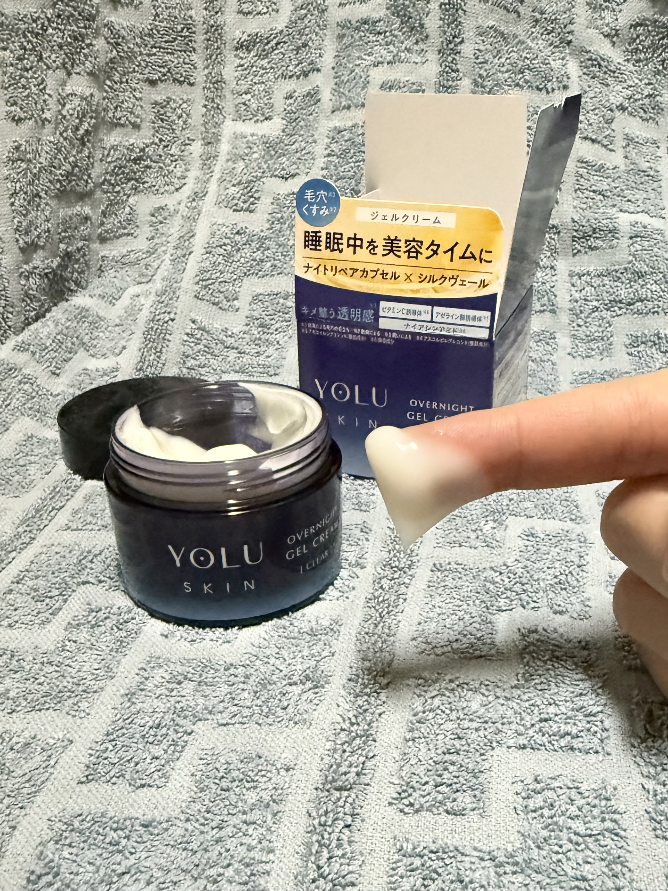 ヨル スキン オーバーナイトジェルクリーム クリア/YOLU/フェイスクリームを使ったクチコミ（3枚目）