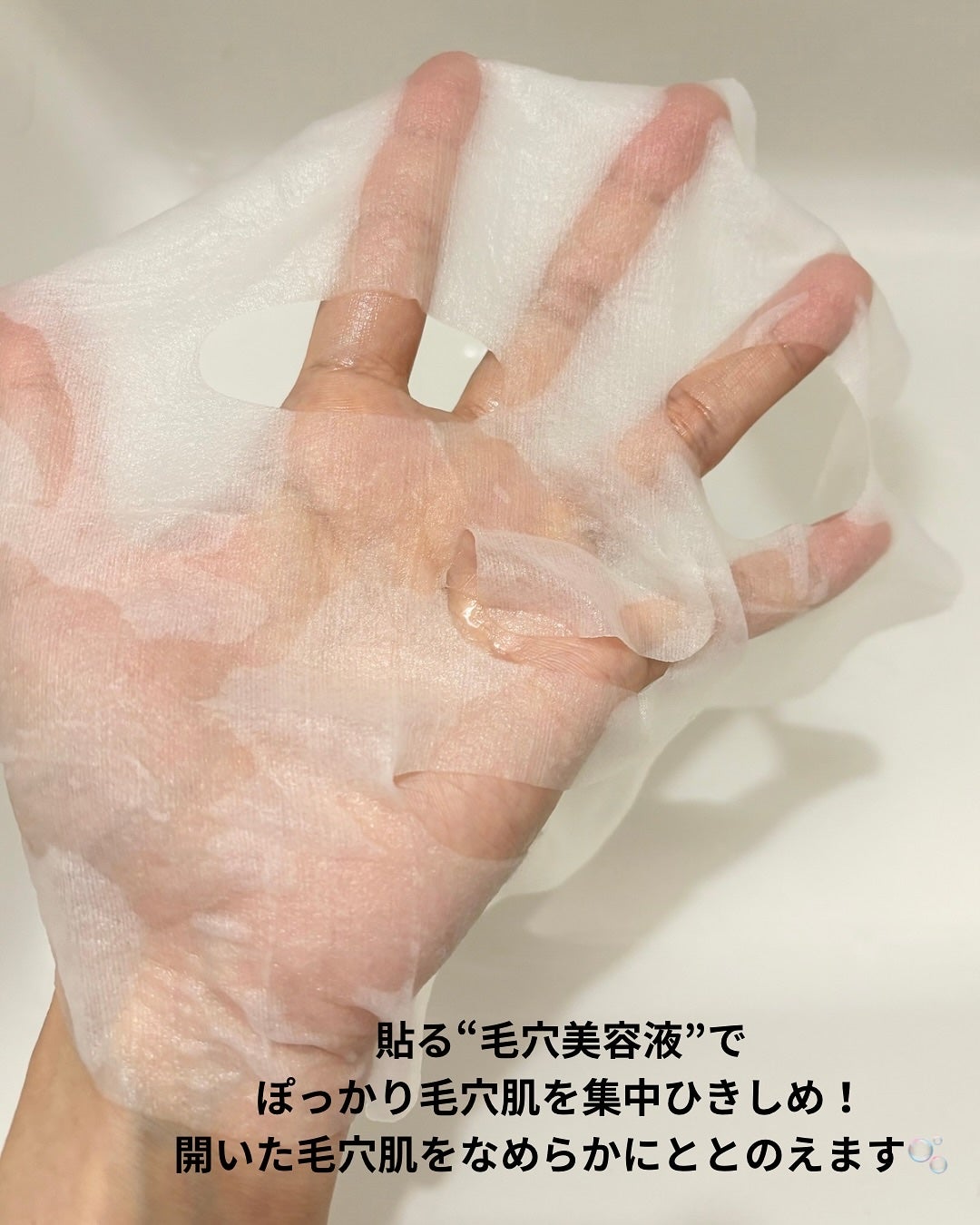 hadatore ポアマスク 13/hadatore/シートマスク・パックを使ったクチコミ(3枚目)