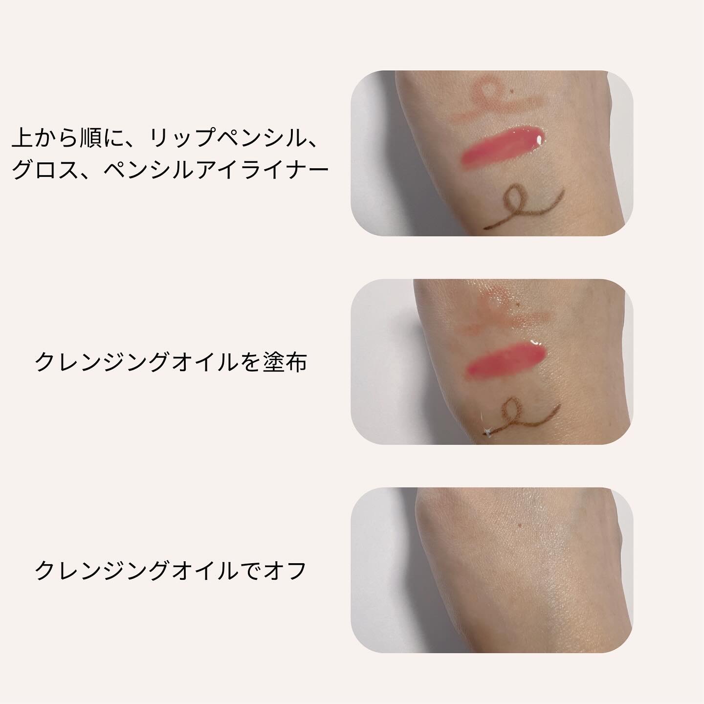 グルタチオングロウ クレンジングオイル/VT/オイルクレンジングを使ったクチコミ（3枚目）