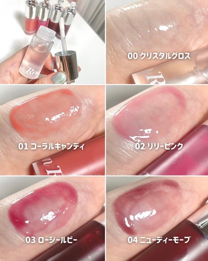 GLOW TINTED LIP OIL/Rest & Recreation BEAUTY/リップオイルを使ったクチコミ(3枚目)