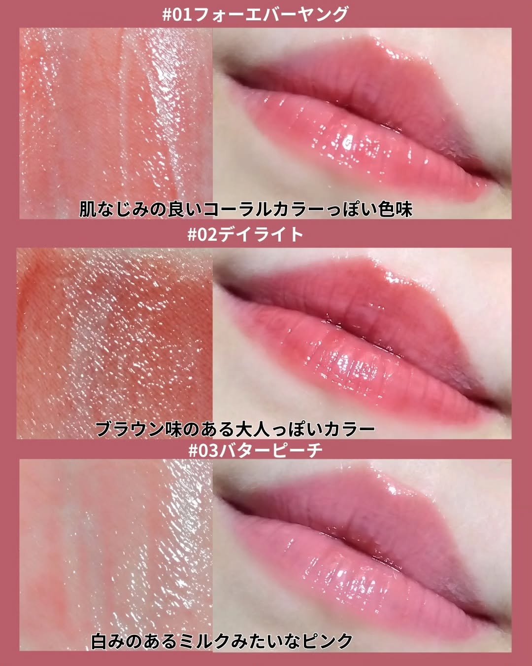 グローリップフラッシュ 02 デイライト/all my things/口紅を使ったクチコミ（3枚目）