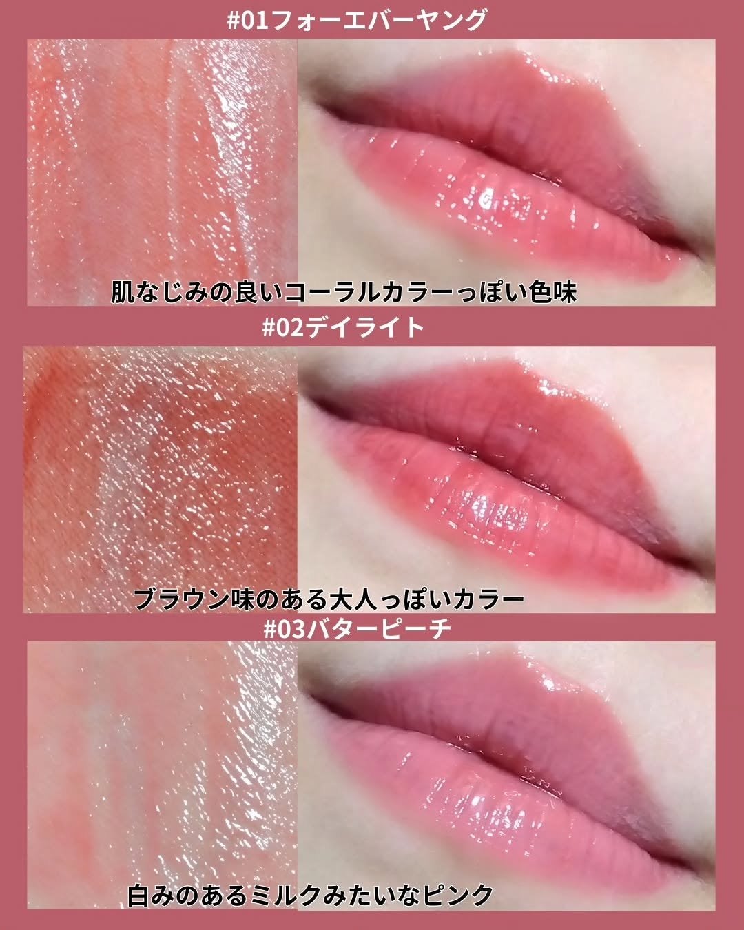 グローリップフラッシュ/all my things/口紅を使ったクチコミ(3枚目)