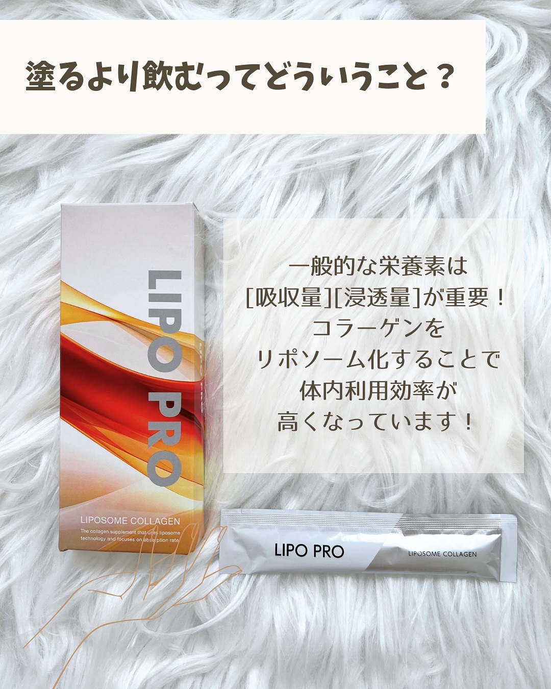 LIPO PRO/kaori/美容ドリンクを使ったクチコミ（3枚目）