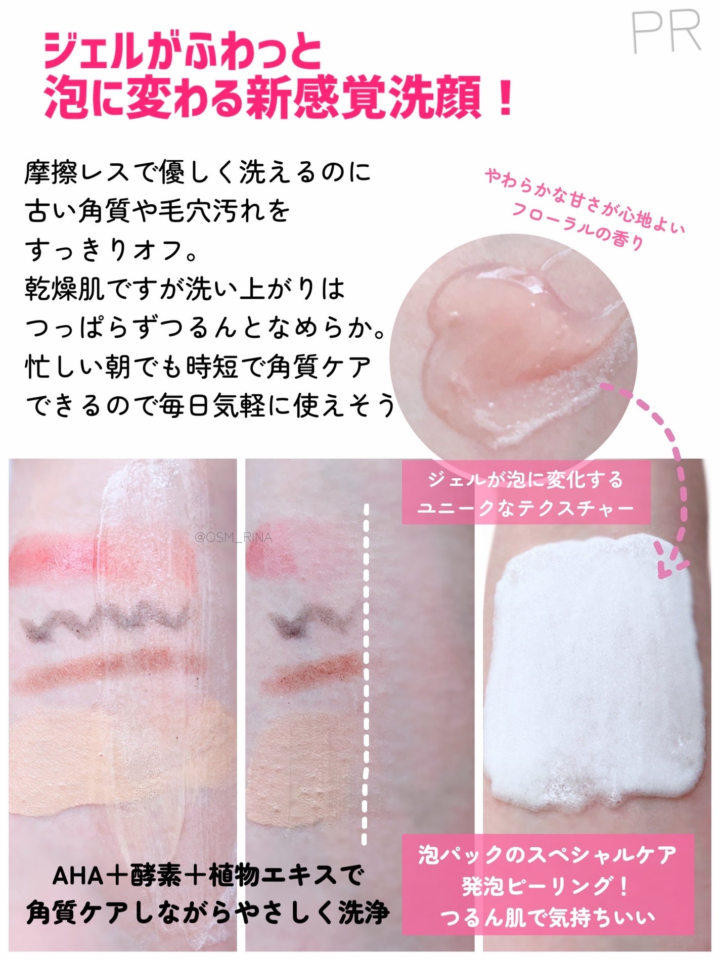 EXO ピールメンテナンスオイル/クレンジングリサーチ/オイルクレンジングを使ったクチコミ(2枚目)