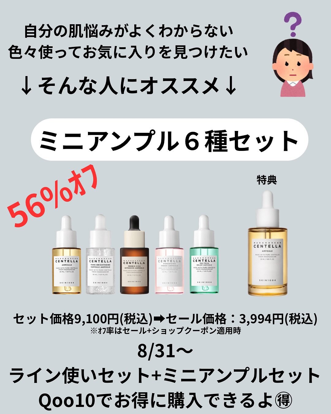 ヒアルーシカ ファースト アンプル/SKIN1004/ブースター・導入液を使ったクチコミ（3枚目）