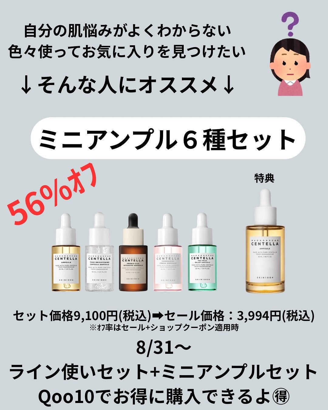 センテラ アンプル/SKIN1004/美容液を使ったクチコミ(3枚目)