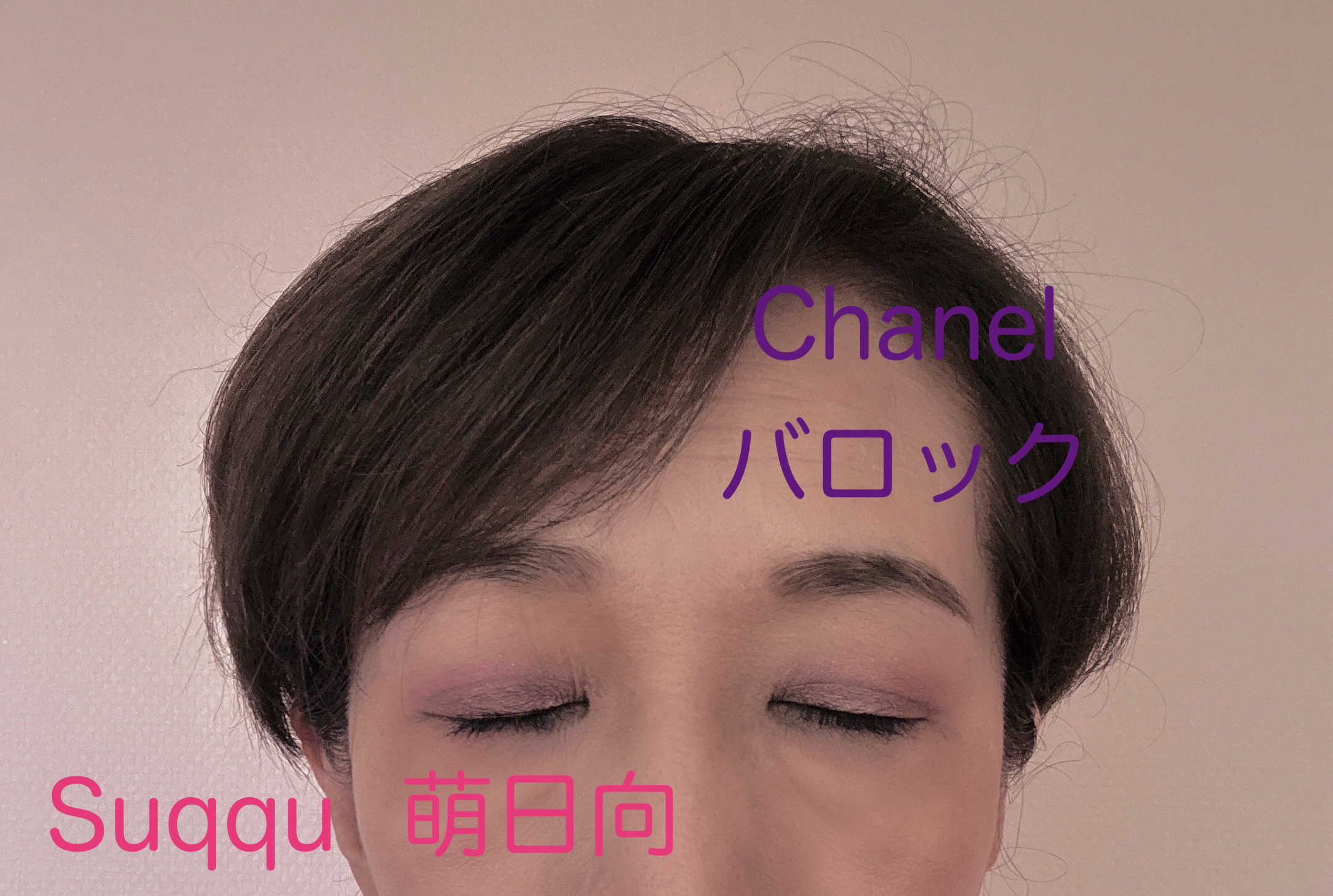 シグニチャー カラー アイズ/SUQQU/アイシャドウパレットを使ったクチコミ（2枚目）