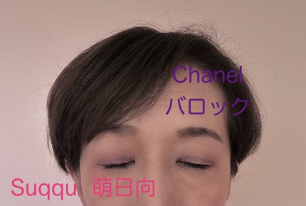 シグニチャー カラー アイズ/SUQQU/アイシャドウパレットを使ったクチコミ(2枚目)