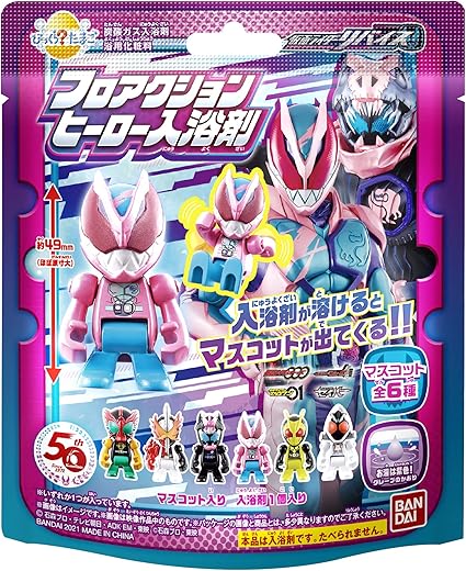 バンダイ びっくら？たまご　仮面ライダーリバイス＆レジェンドライダー　フロアクションヒーロー