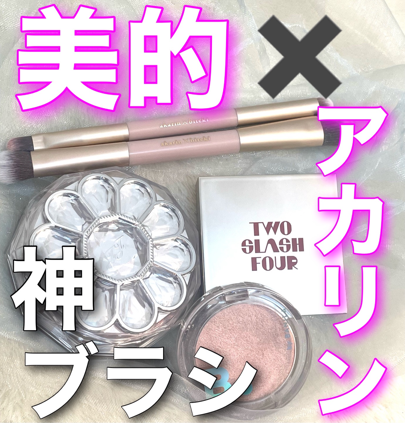 ジルスチュアート ブルームクチュール アイズ/JILL STUART/アイシャドウパレットを使ったクチコミ（1枚目）