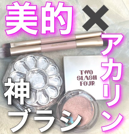 ジルスチュアート ブルームクチュール アイズ/JILL STUART/アイシャドウパレットを使ったクチコミ(1枚目)