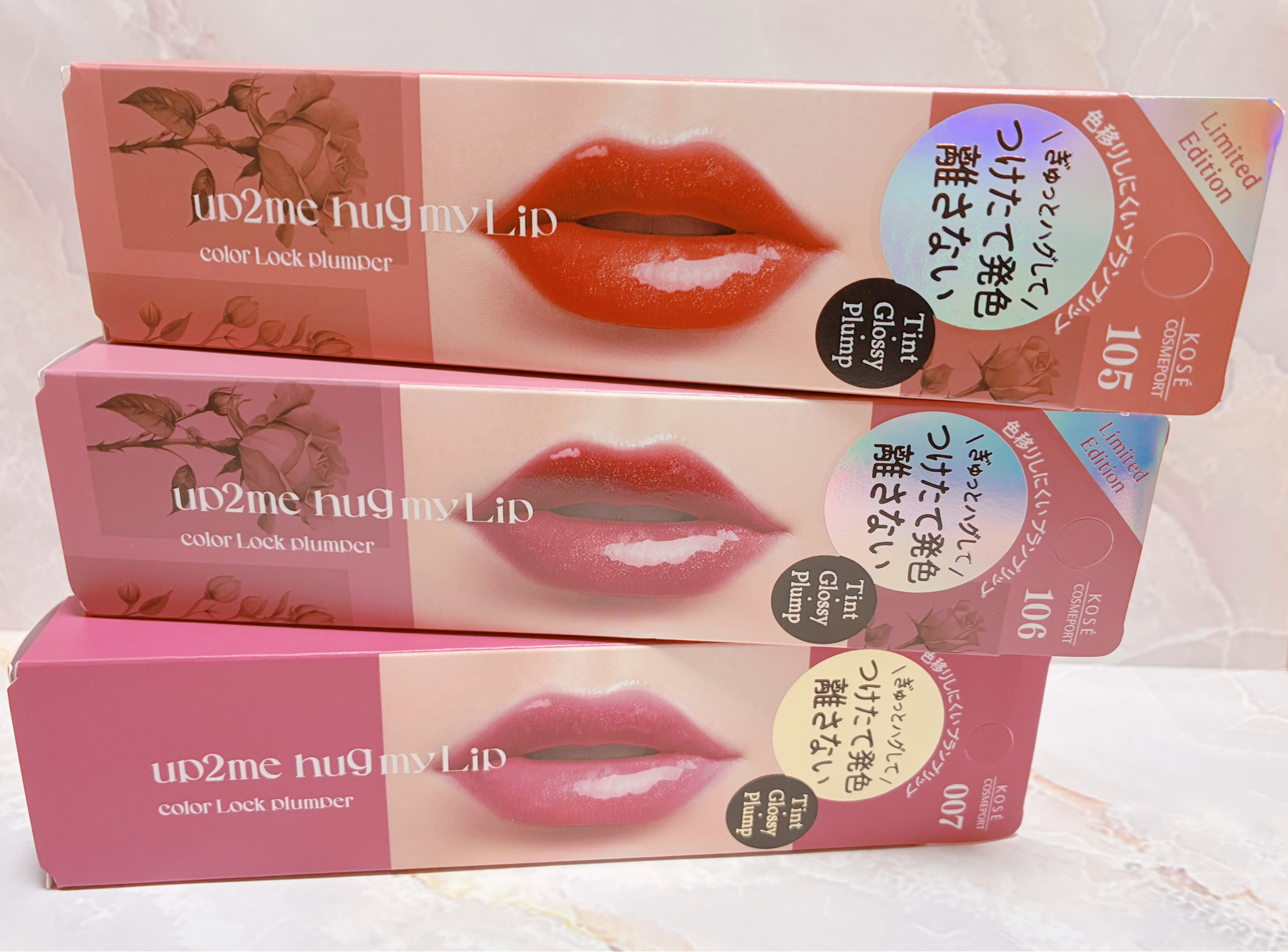 アップトゥーミー　ハグマイリップ　カラーロックプランパー/up2me/リッププランパーを使ったクチコミ（1枚目）