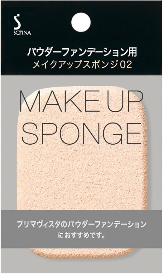 SOFINA iP パウダーファンデーション用 メイクアップスポンジ02