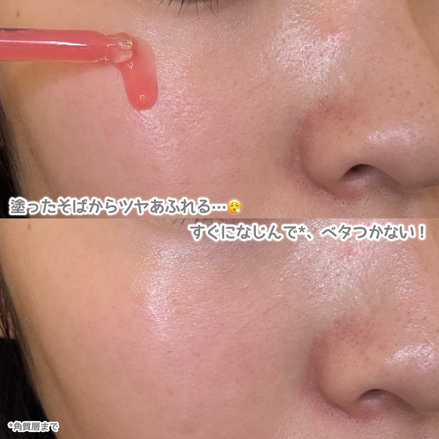 ミシャ ビタビープラス美容液/MISSHA/美容液を使ったクチコミ（3枚目）