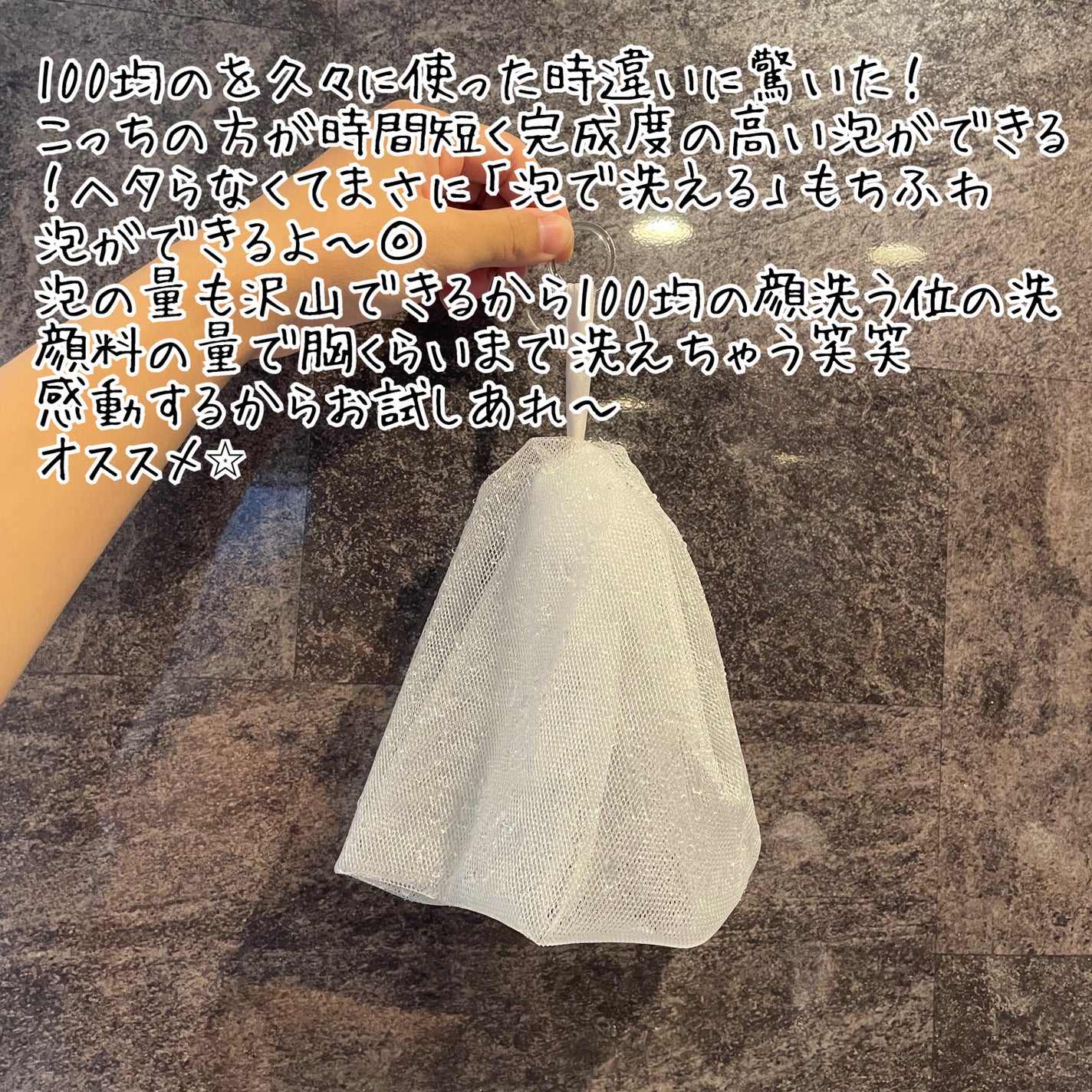 まる子✳︎共働き主婦 on LIPS 「1000円で2個入り買ってるから1個あたりは+400円かな!実..」(2枚目)