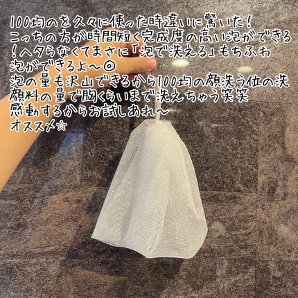 まる子✳︎共働き主婦 on LIPS 「1000円で2個入り買ってるから1個あたりは+400円かな!実..」(2枚目)