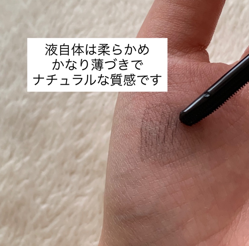 ラッシュフォーマーEX(クリア)/KATE/マスカラを使ったクチコミ（3枚目）