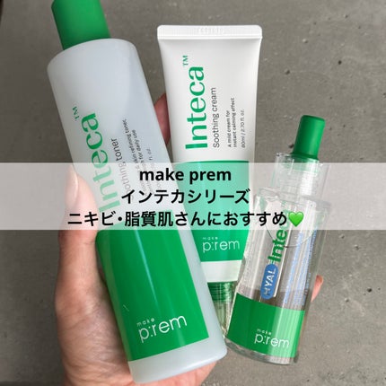 インテカ スージングクリーム/make prem/フェイスクリームを使ったクチコミ(1枚目)