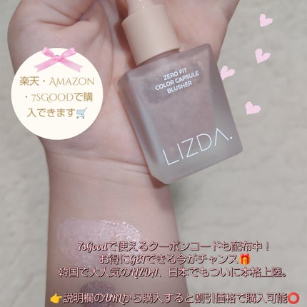 LIZDA リズダ バブルチーク #02 ヌードピーチピンク/LIZDA/リキッドチークの画像