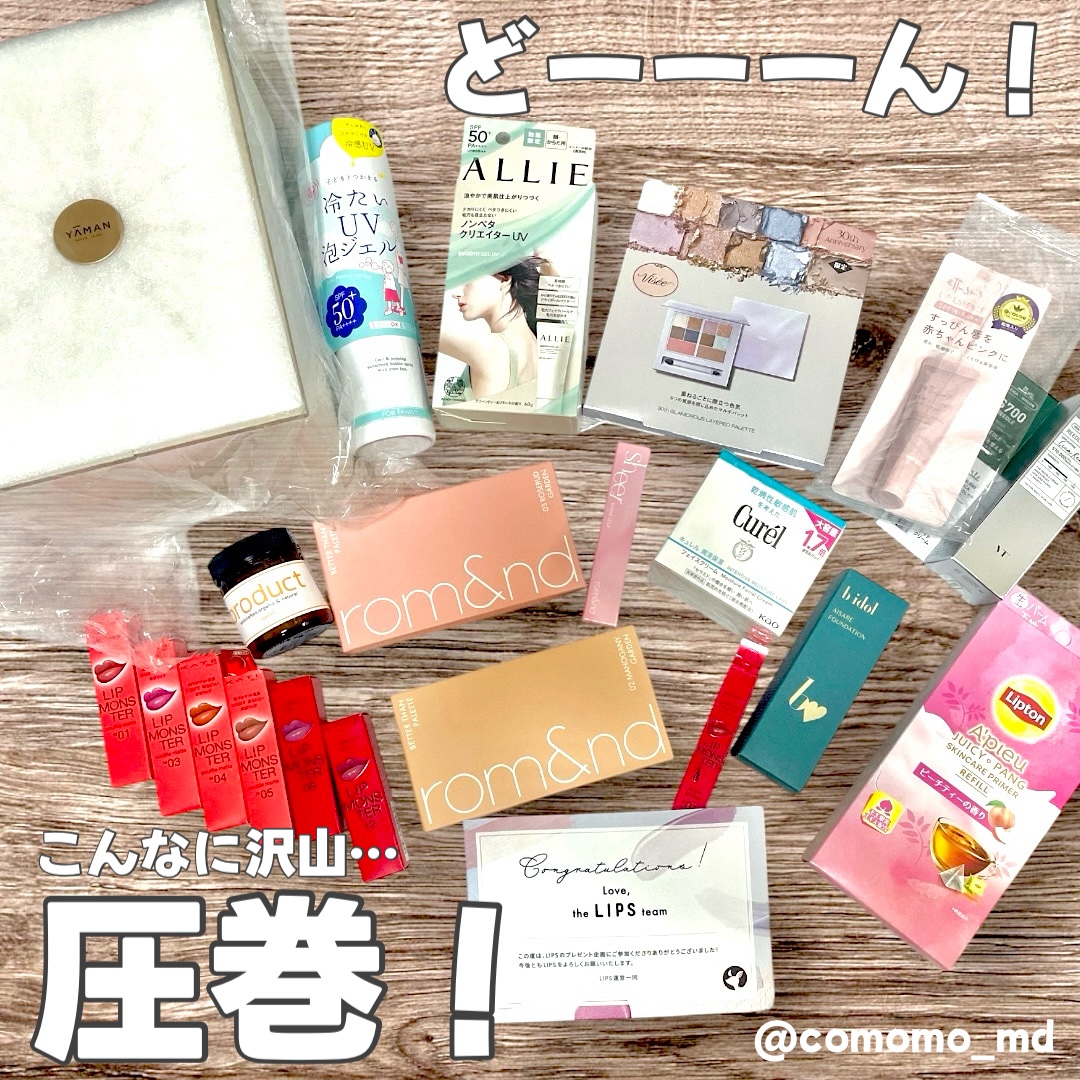 紫外線予報 冷たいUV泡ジェルF/紫外線予報/日焼け止めジェルを使ったクチコミ（3枚目）