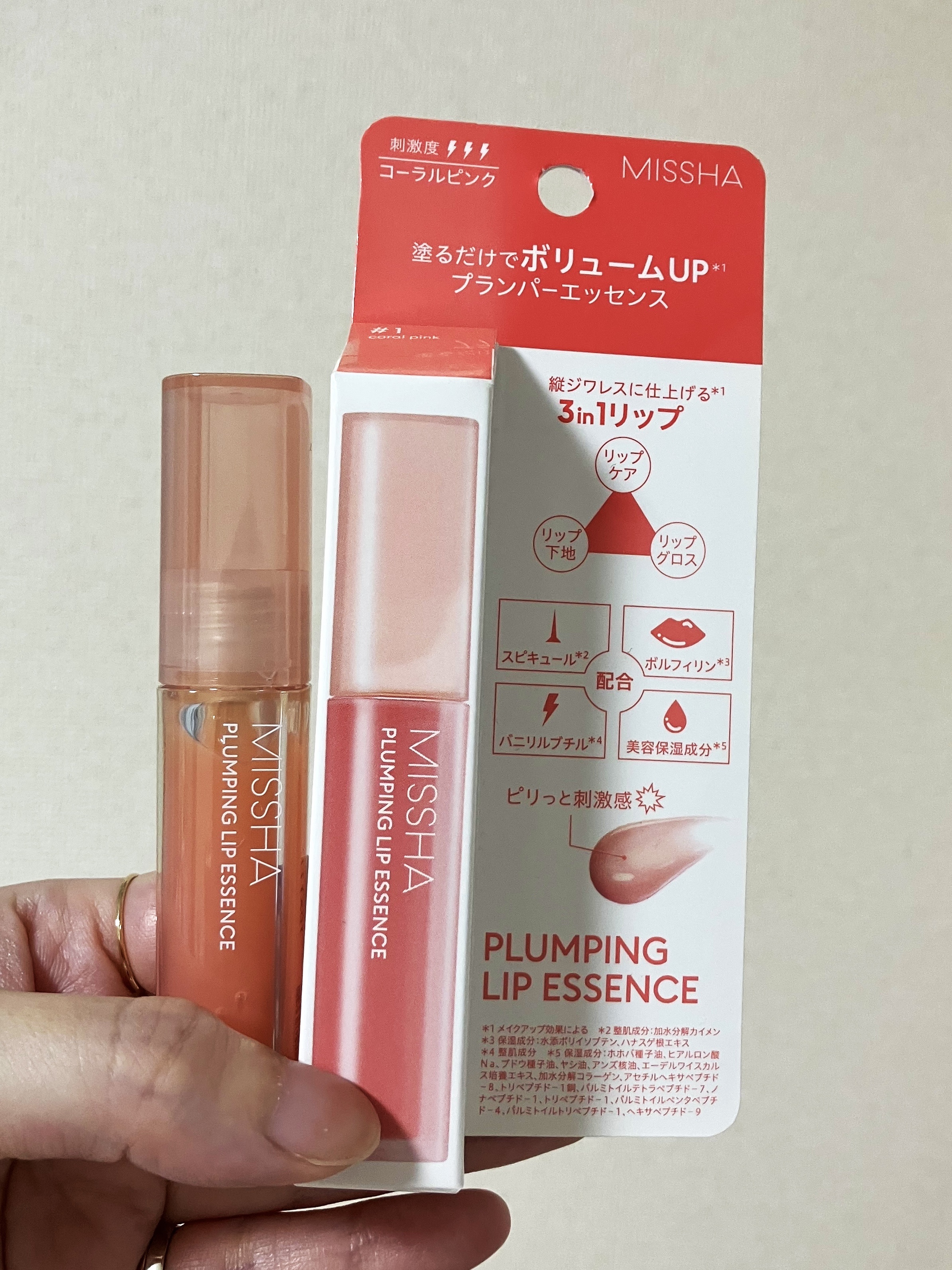 プランピングリップエッセンス/MISSHA/リッププランパーを使ったクチコミ（1枚目）