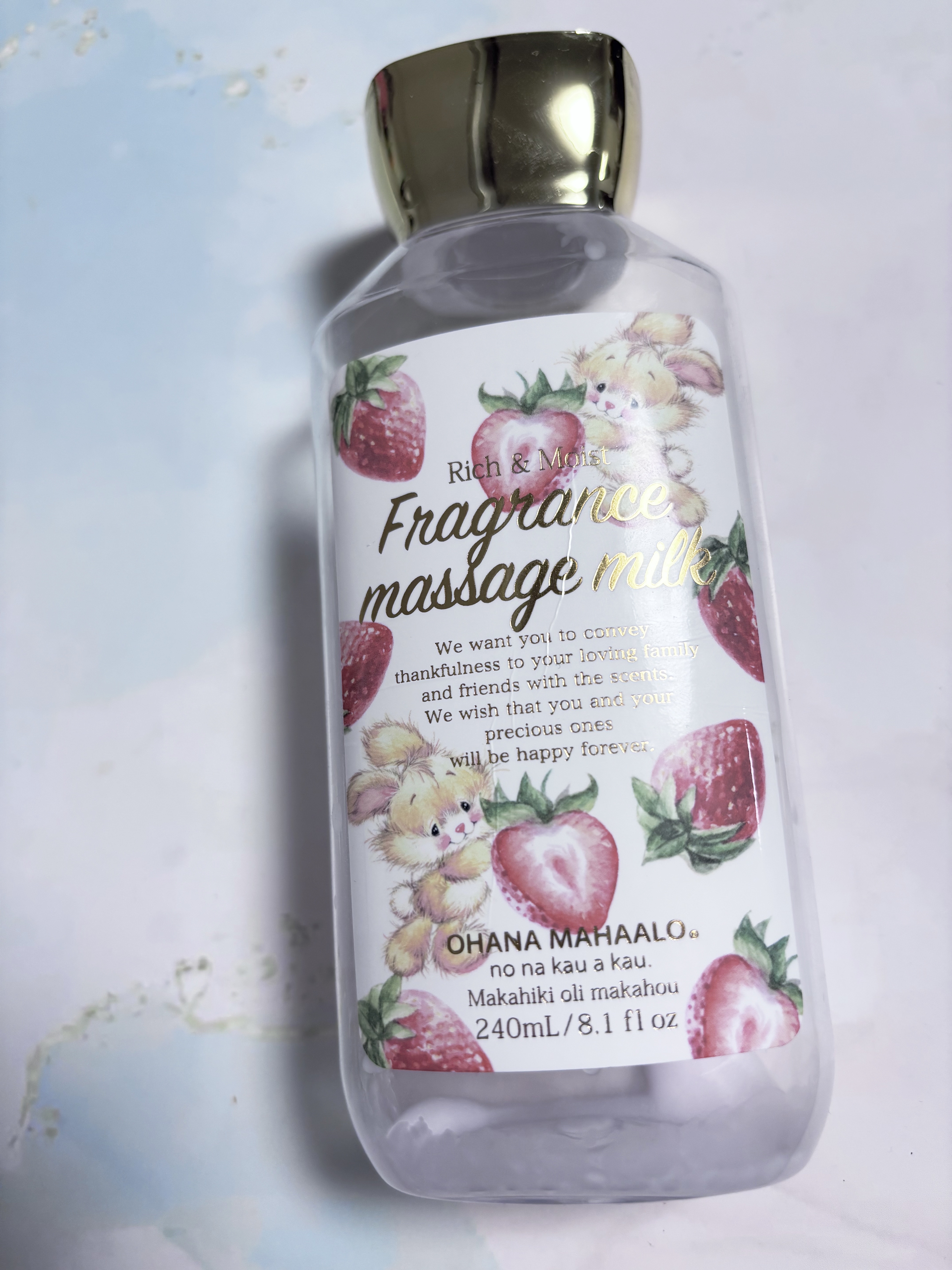 フレグランスマッサージミルク 〈マカヒキオリ マカハウ〉/OHANA MAHAALO/ボディミルクを使ったクチコミ（1枚目）