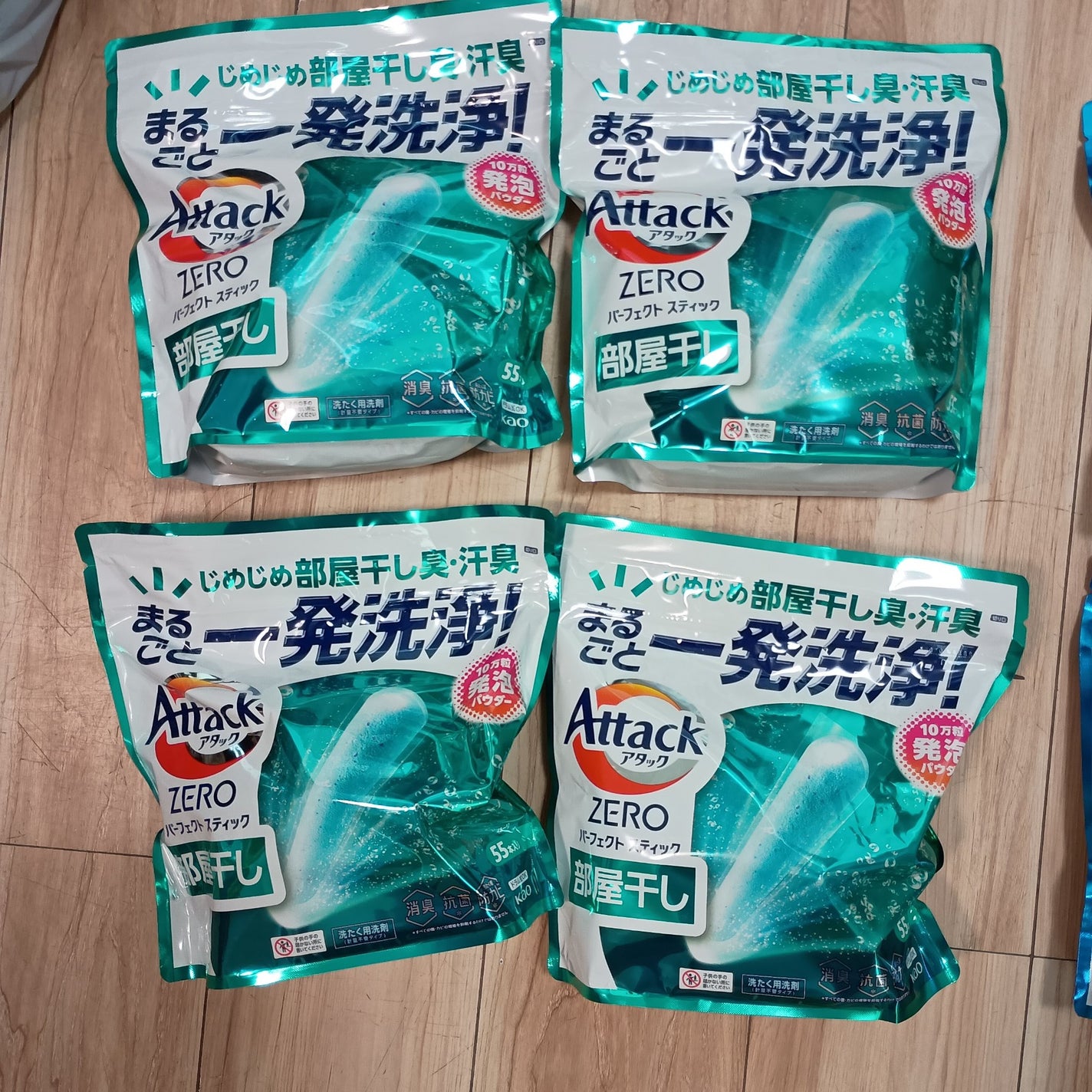 あかさたな on LIPS 「洗濯洗剤まとめ買い。ここ1年ずっとこちらを使っています。縦型洗..」(2枚目)