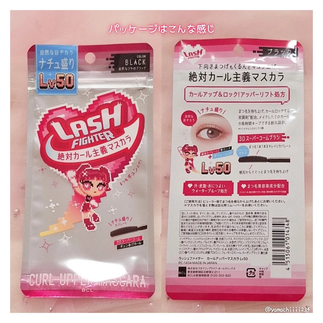 ã©ãã·ã¥ãã¡ã€ã¿ãŒãã«ãŒã«ã¢ãããŒãã¹ã«ã©ãLv50/ã©ãã·ã¥ãã¡ã€ã¿ãŒ/ãã¹ã«ã©ã䜿ã£ãã¯ãã³ãïŒ7æç®ïŒ