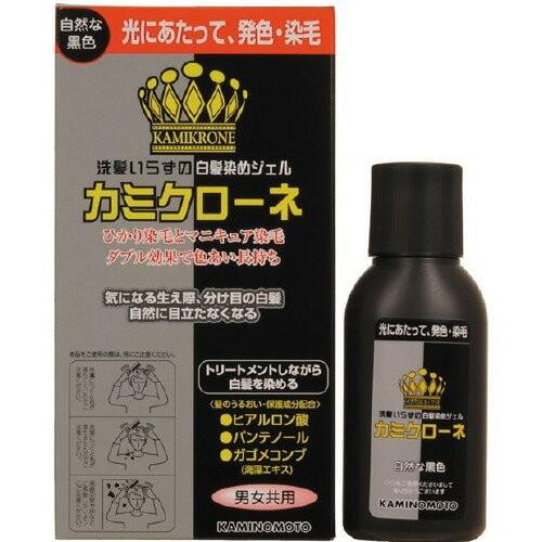 カミクローネ ナチュラルブラック