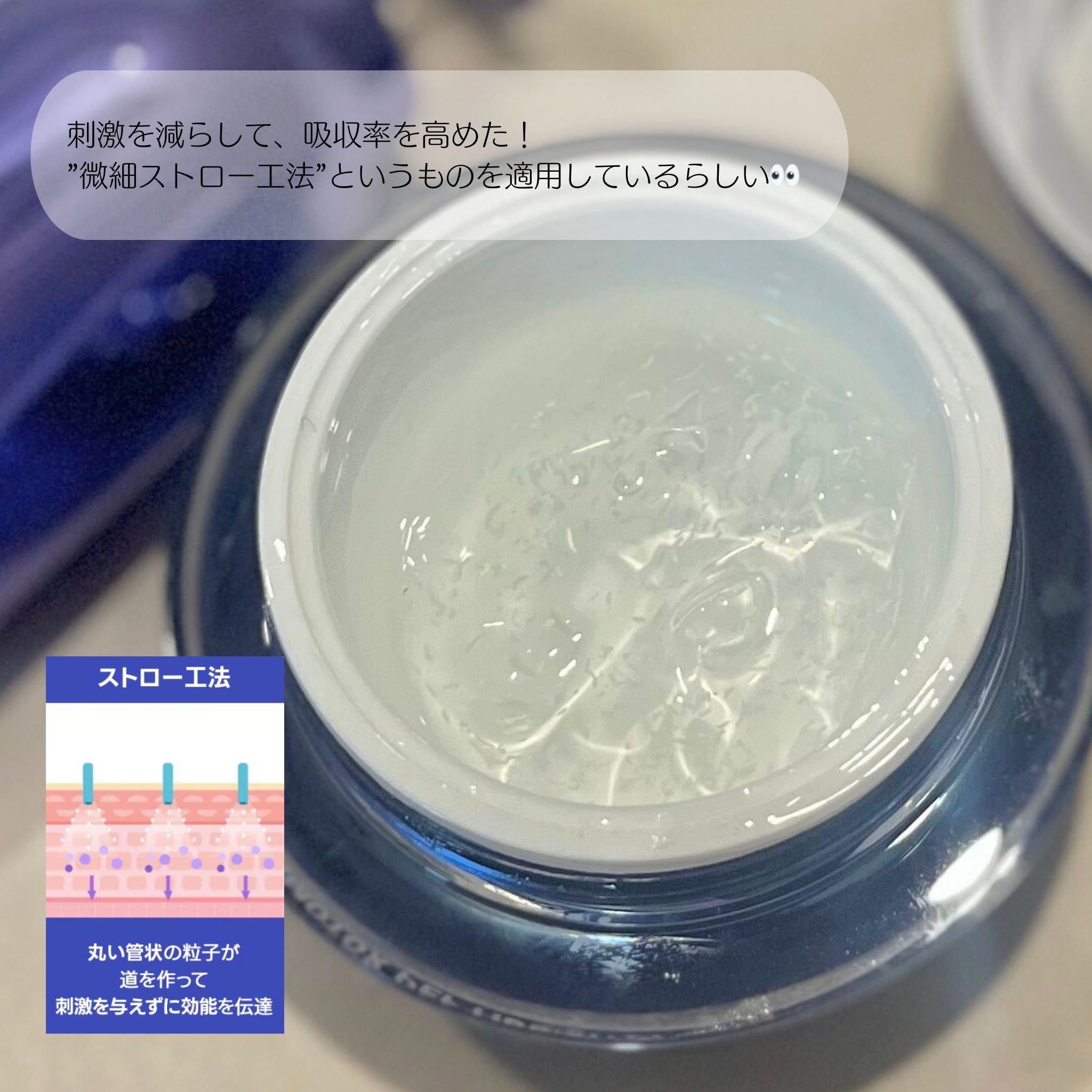 インモトックス小顔リフトアップペプチドショットクリーム＆吸引ジェット/MEDITHERAPY/フェイスクリームを使ったクチコミ（3枚目）