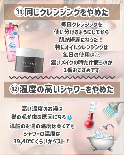 ワンダーアイリッドテープ Extra/D-UP/二重まぶた用アイテムを使ったクチコミ(8枚目)