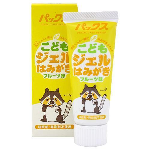 パックス こども ジェルはみがき