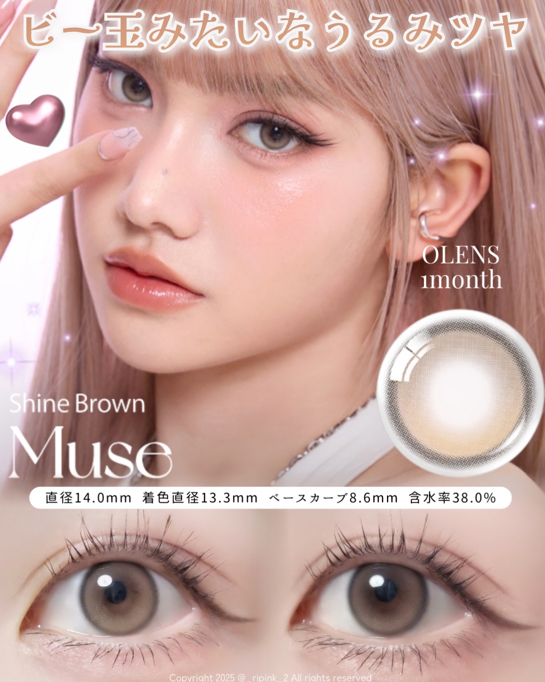 MUSE 1month/OLENS/１ヶ月（１MONTH）カラコンを使ったクチコミ（3枚目）