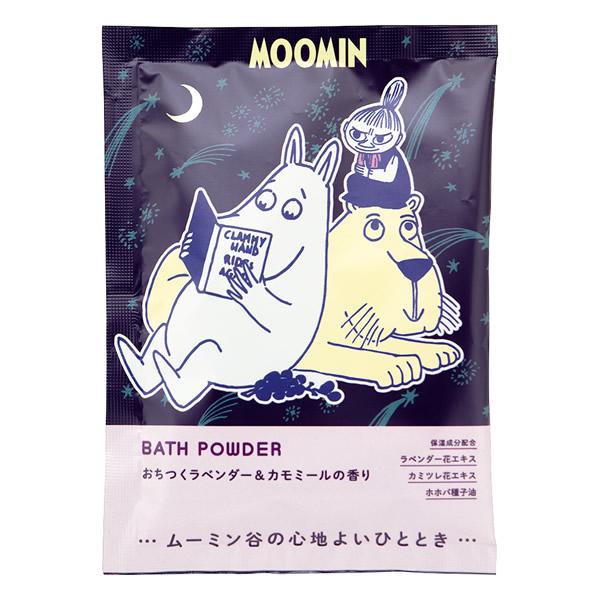 ムーミン バスパウダー ラベンダーカモミールの香り グローバル プロダクト プランニング