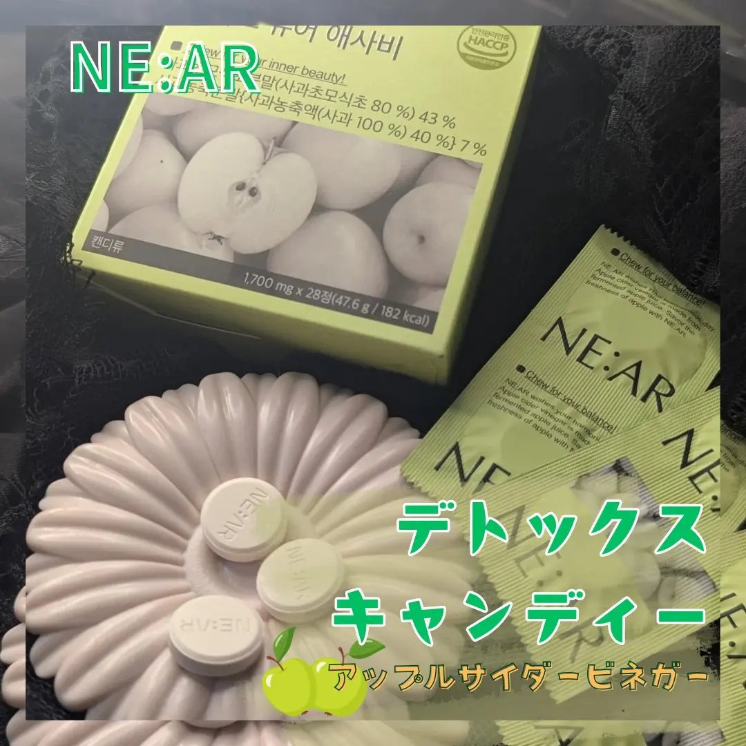 NE:AR APPLECIDERVINEGAR/NE:AR/ボディサプリメントを使ったクチコミ（1枚目）