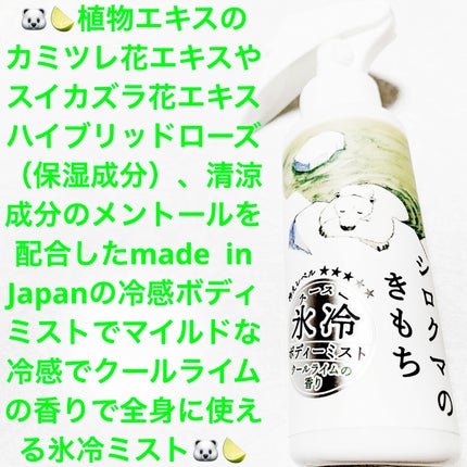 を使ったクチコミ(1枚目)