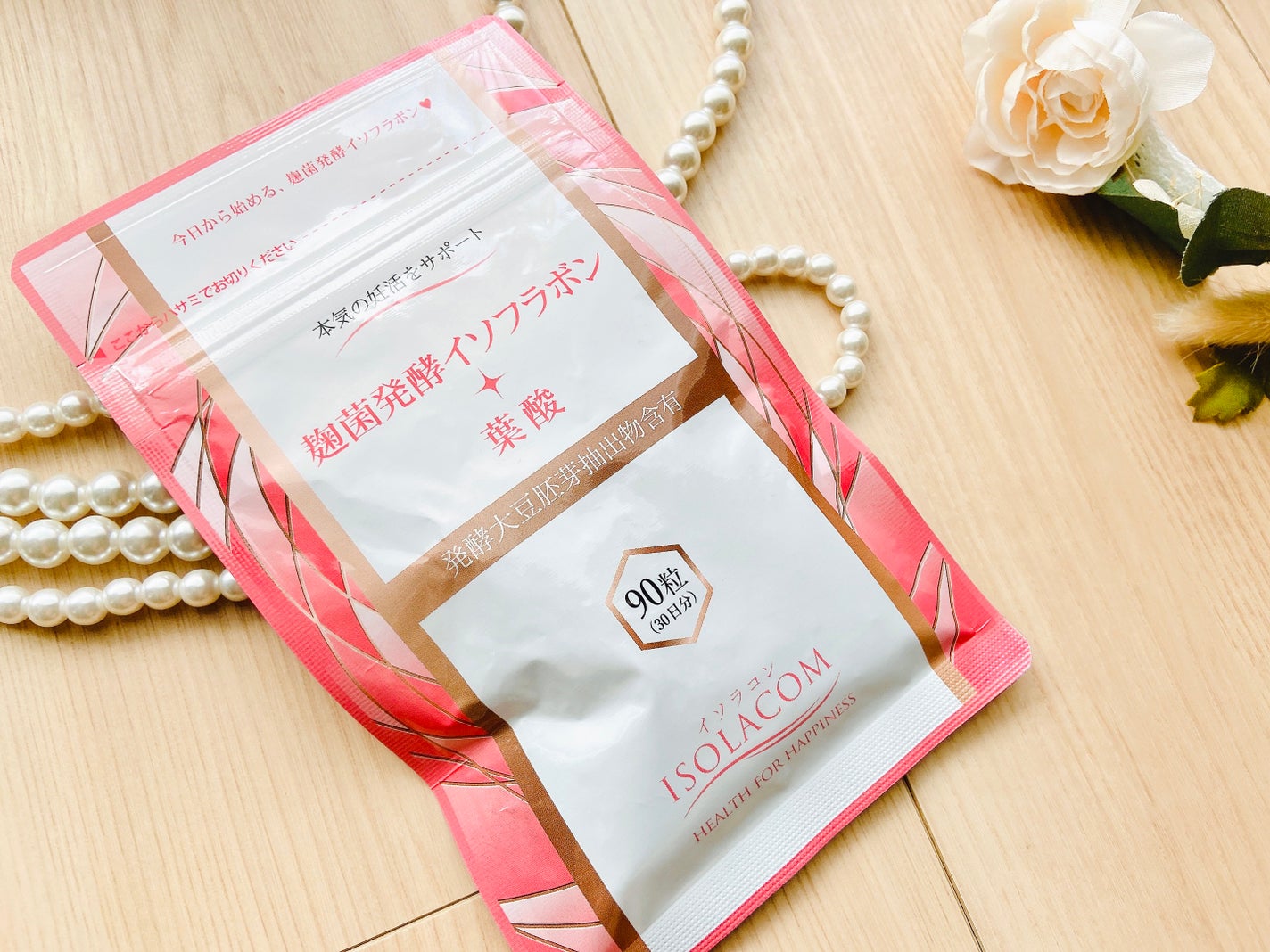 麹菌発酵イソフラボン 葉酸/ISOLACOM/健康サプリメントを使ったクチコミ(2枚目)