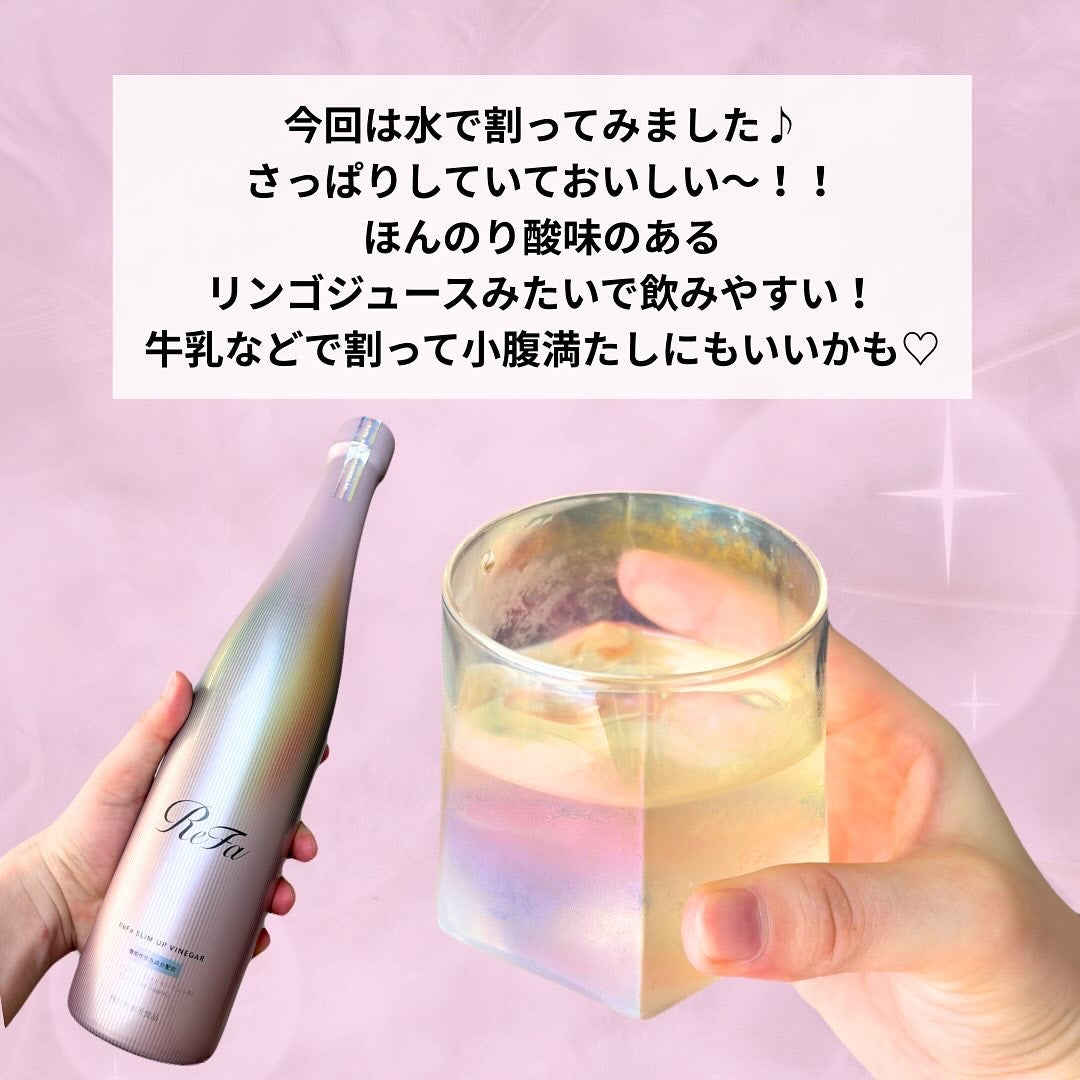 リファスリムアップビネガー/ReFa/りんご酢を使ったクチコミ(3枚目)