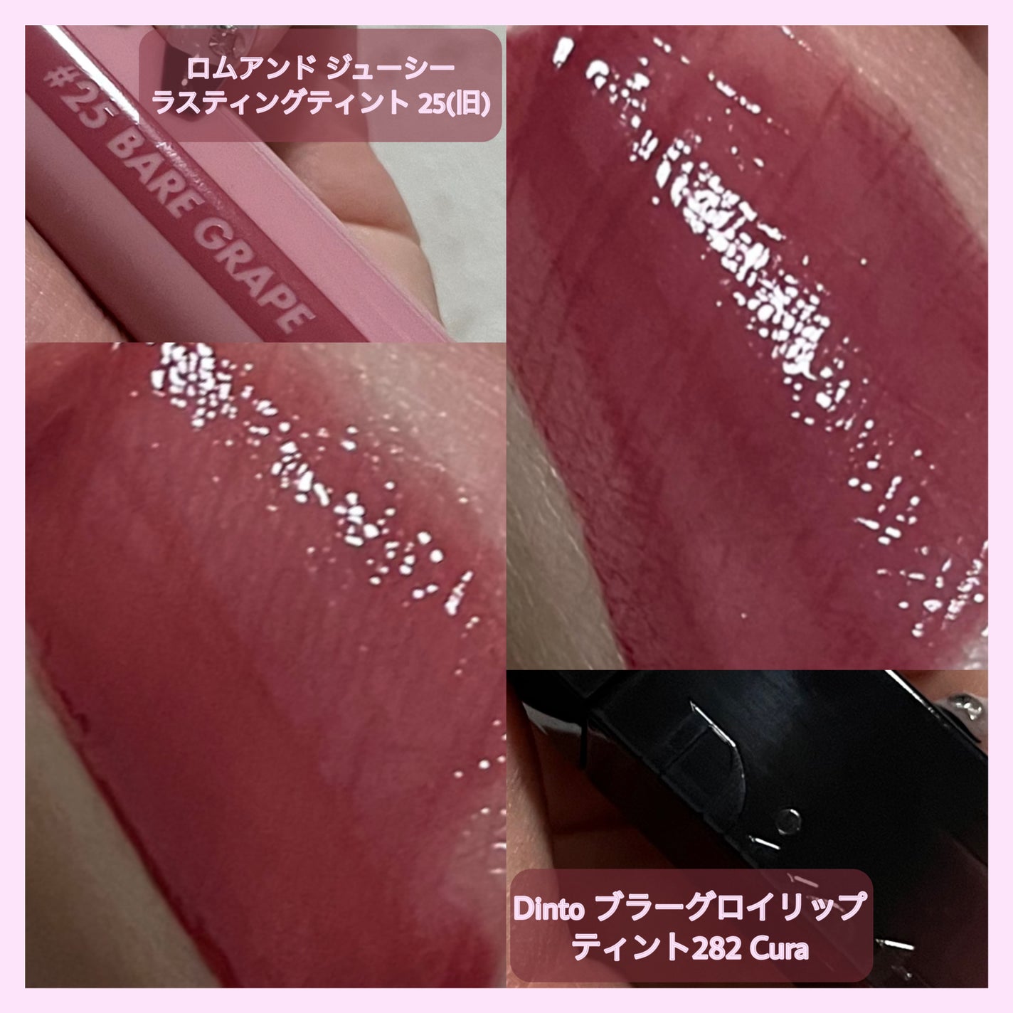 モイスチャー リッチ リップスティック/SUQQU/口紅を使ったクチコミ(4枚目)