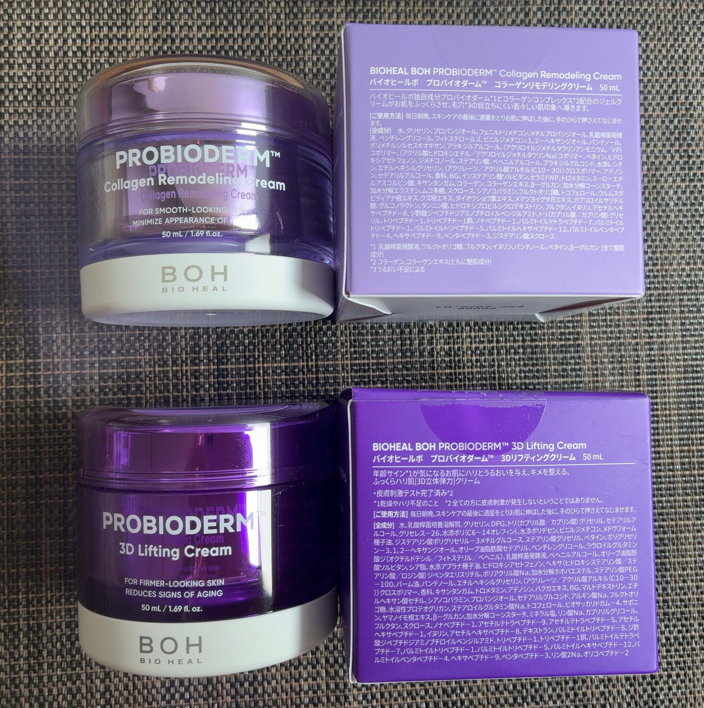 バイオヒールボ プロバイオダーム 3Dリフティングクリーム/BIOHEAL BOH/フェイスクリームを使ったクチコミ(5枚目)