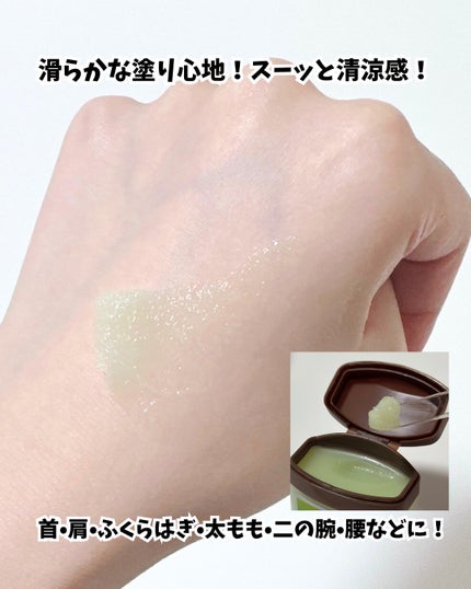 Cica nut CALMING BALM STRONG/nutseline/フェイスバームを使ったクチコミ(6枚目)