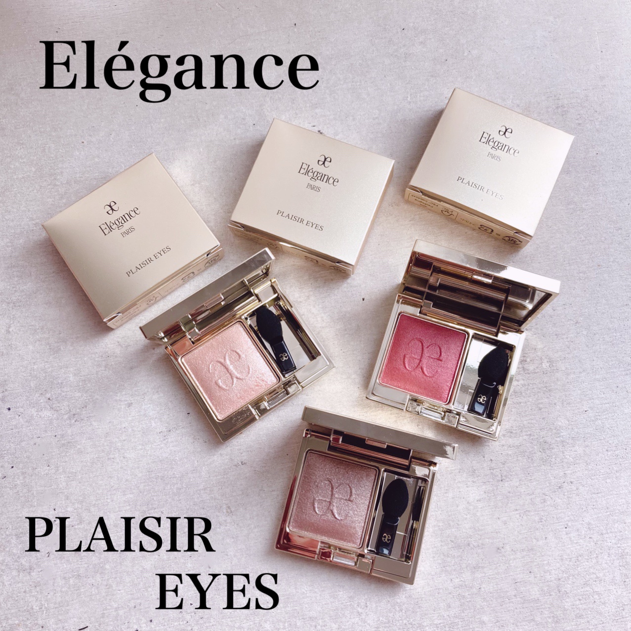 エレガンス プレジール アイズ/Elégance/単色アイシャドウを使ったクチコミ（1枚目）