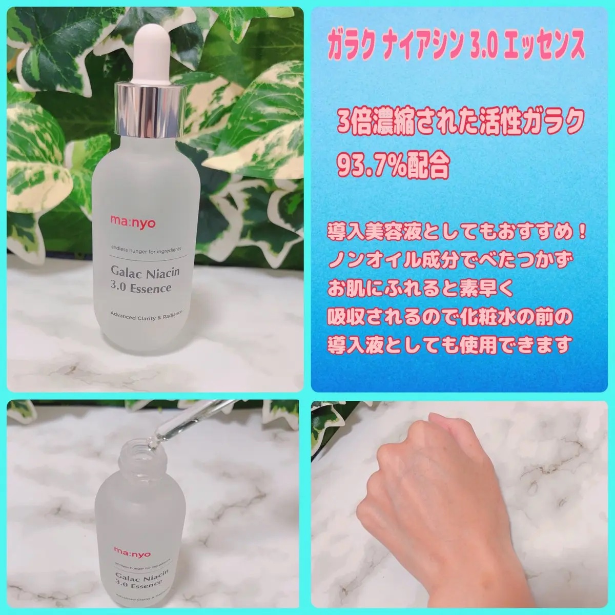 ピュア クレンジング オイル/manyo/オイルクレンジングを使ったクチコミ（3枚目）