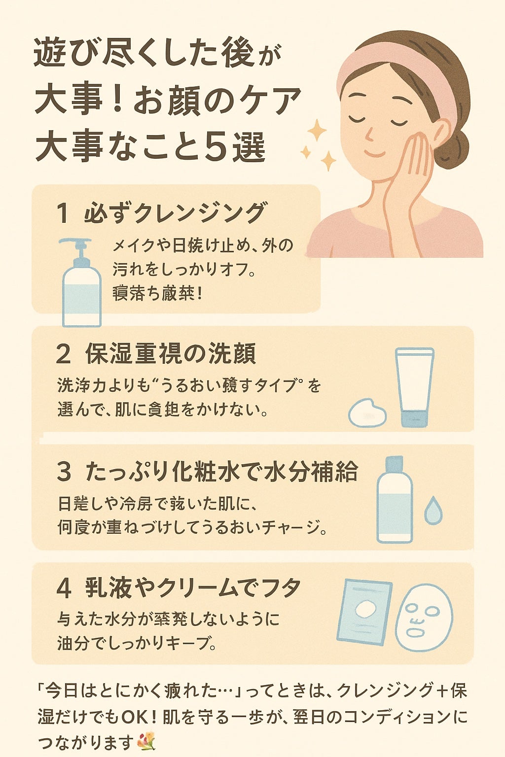 ãã©ãã100ð©µãã on LIPS ãéã³å°œãããæ¥ã®å€ãããçŸèãå®ãã±ã¢ãè¶
倧äºâšç²ããŠããšãã§..ãïŒ1æç®ïŒ