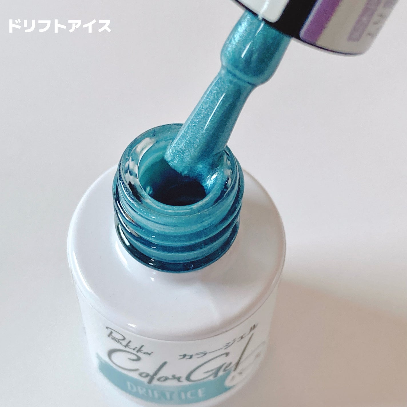 パル カラージェル/キャンドゥ/ジェルネイルを使ったクチコミ(7枚目)