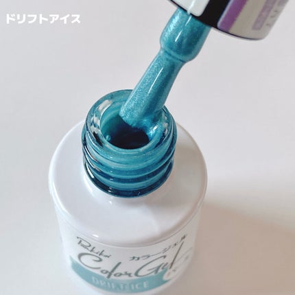 パル カラージェル/キャンドゥ/ジェルネイルを使ったクチコミ(7枚目)