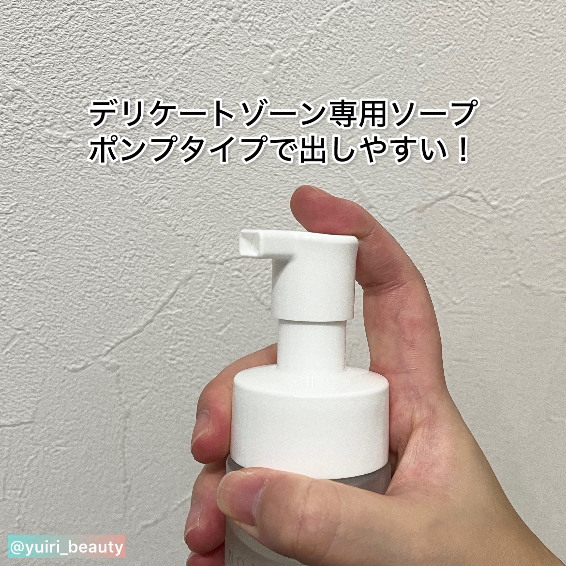 INTIMATE WASH/NOANDE/デリケートゾーンケアを使ったクチコミ（3枚目）