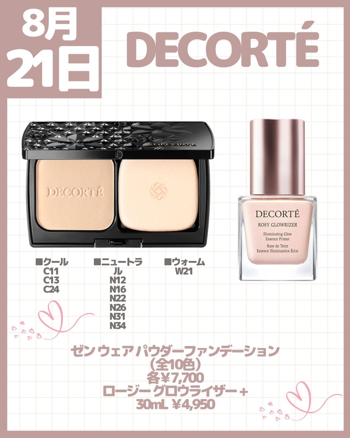 オペラ マイラッシュ アドバンスト/OPERA/マスカラを使ったクチコミ(8枚目)