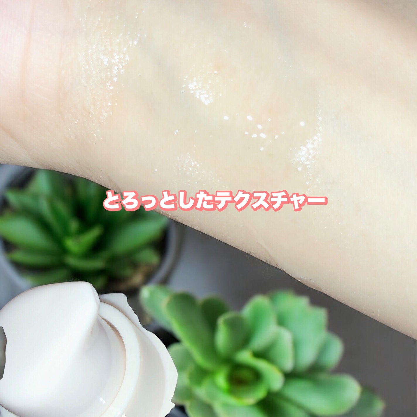 スネイルソリューション スキンブースター(R)/ネイチャーリパブリック/ブースター・導入液を使ったクチコミ(3枚目)